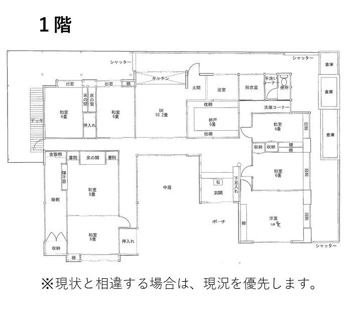 Floor plan for House for Sale 143 (Fukuoka Ward)