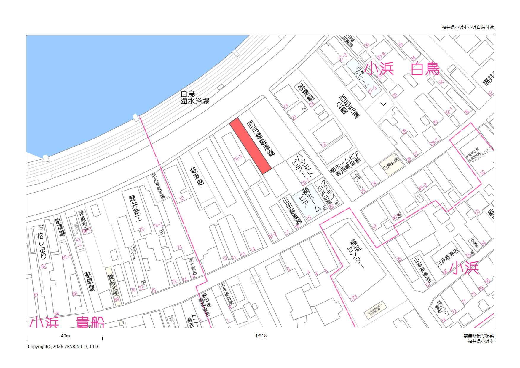 2000s wood house, 8-min walk to station, Fukui