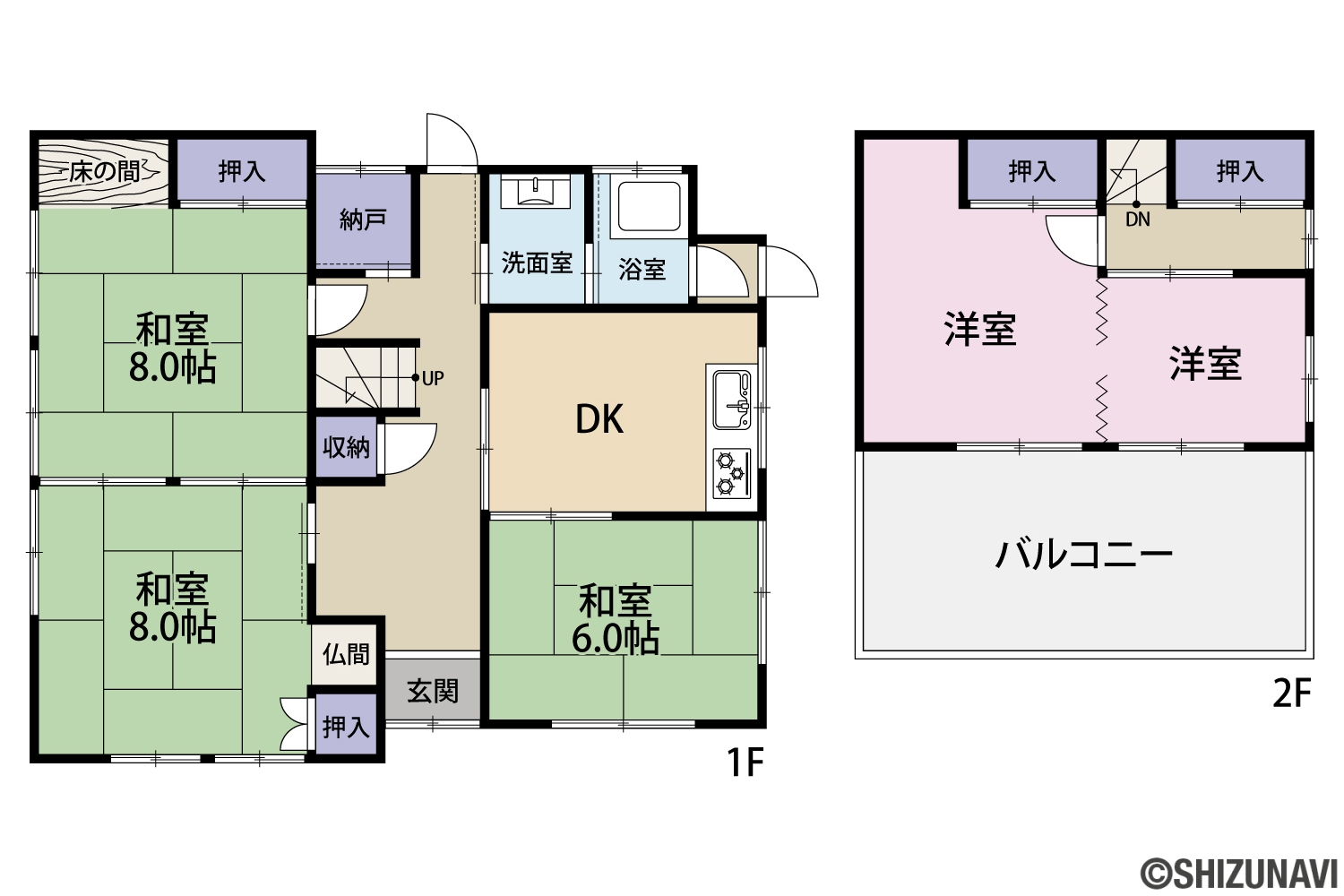 1970s wood house, 8-min walk to station, Shizuoka