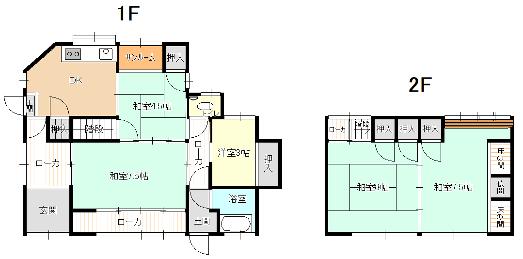House in Oita
