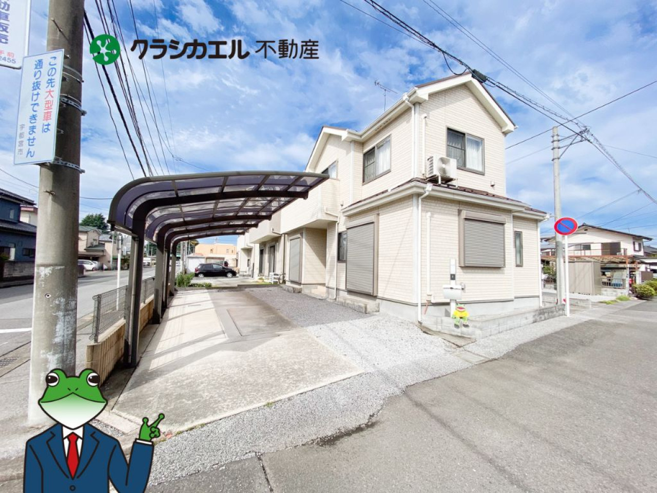 2010s wood house, 12-min walk to station, Utsunomiya, Tochigi