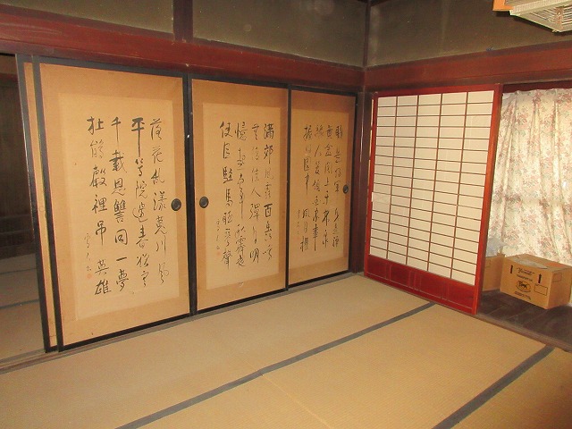 Historic farmhouse with storehouse and agricultural land, Toyohira