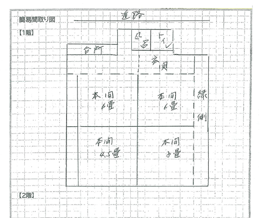 Floor plan for 1950s wood house in Shimane
