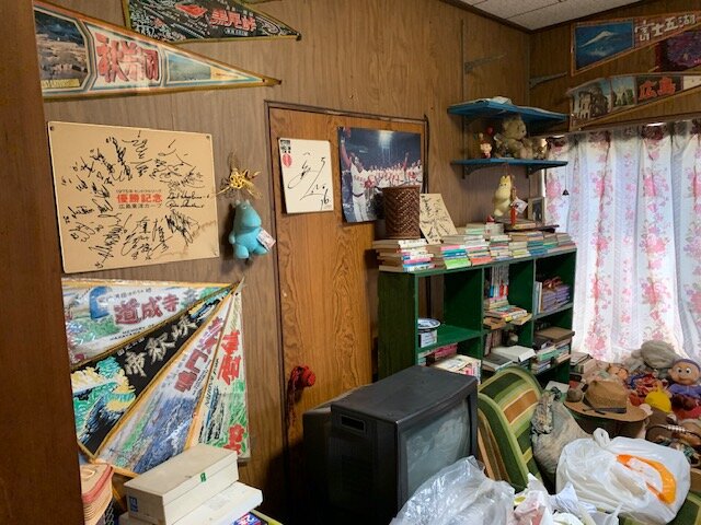 Photo 14 of 20: Empty home in Japan