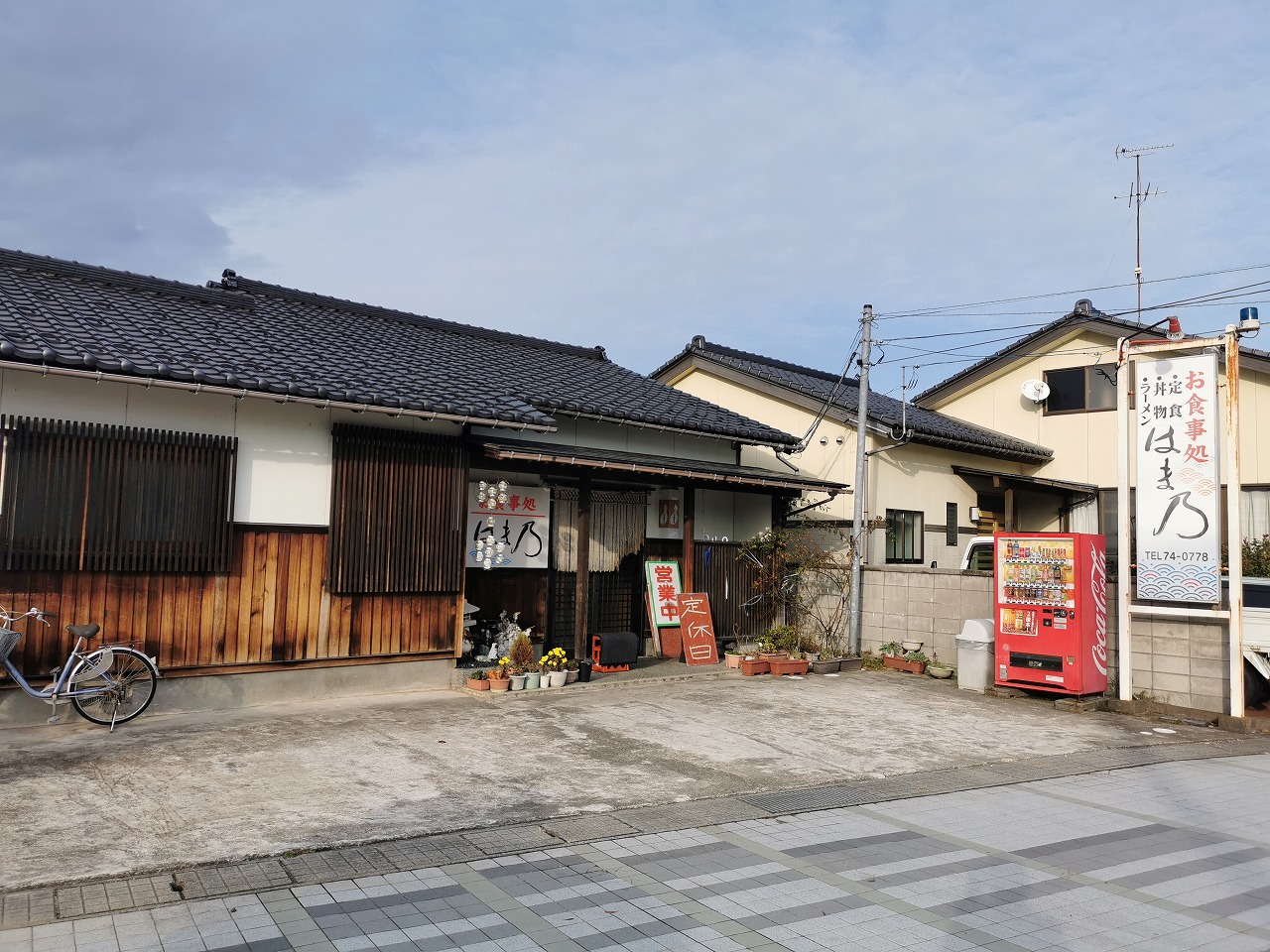Wood house in Himi