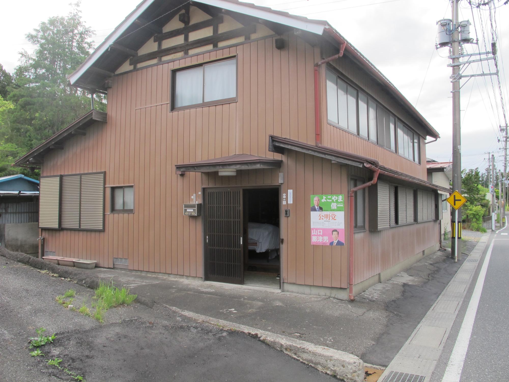 Empty home in Japan