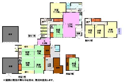 Floor plan for 1960s wood house, 14-min walk to station, Hyogo