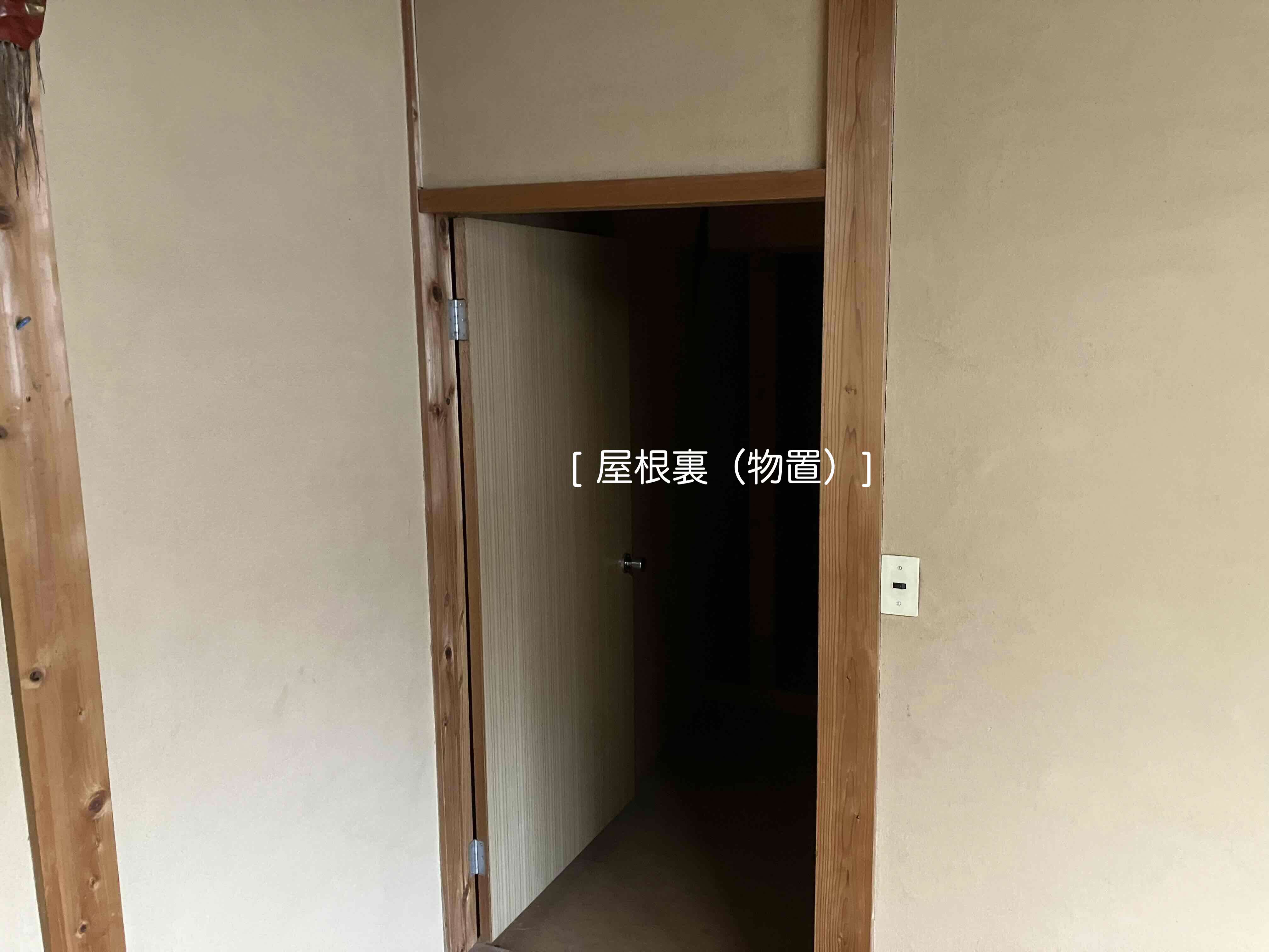 1970s wood house in Shimane