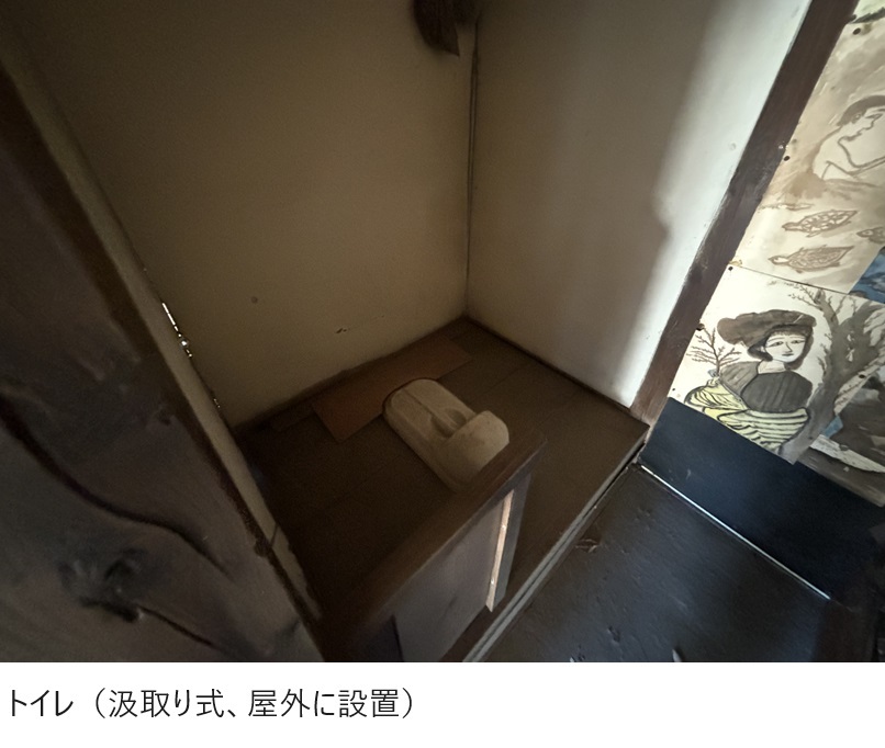 House in Yamanashi