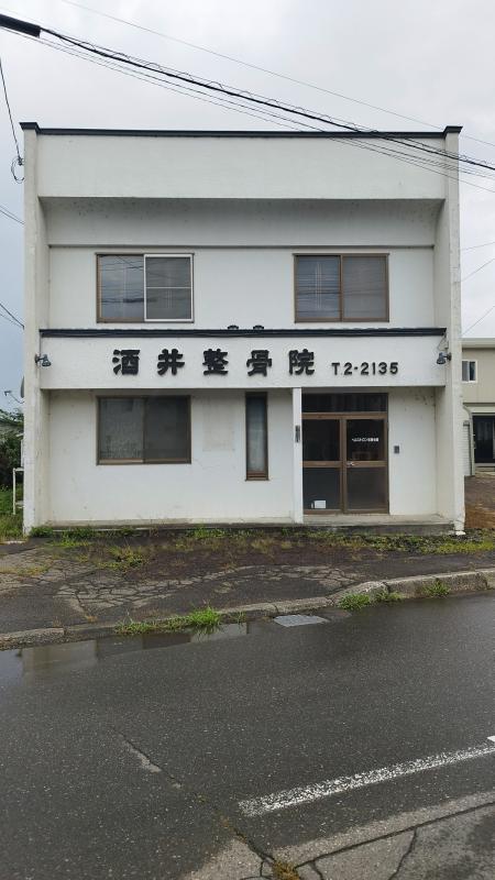 1970s wood house in Hokkaido