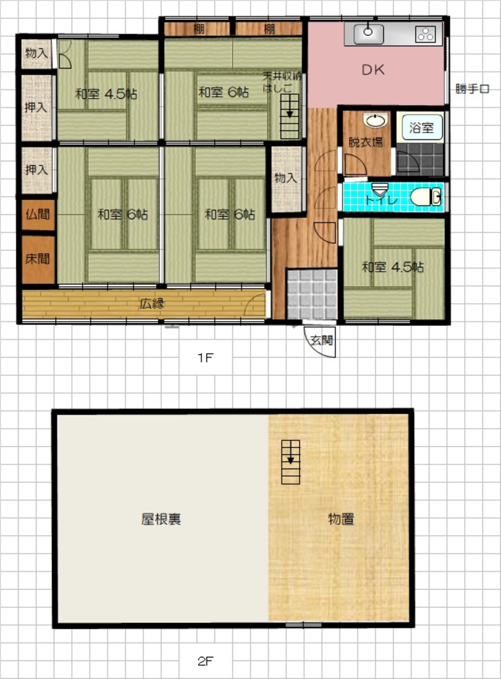 1970s house, 20-min walk to station, Hyogo