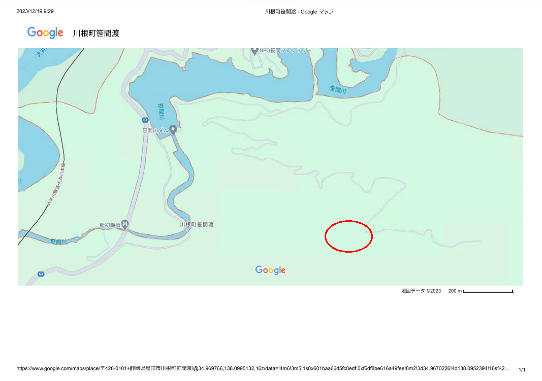 2000s wood house, 12-min walk to station, Shizuoka