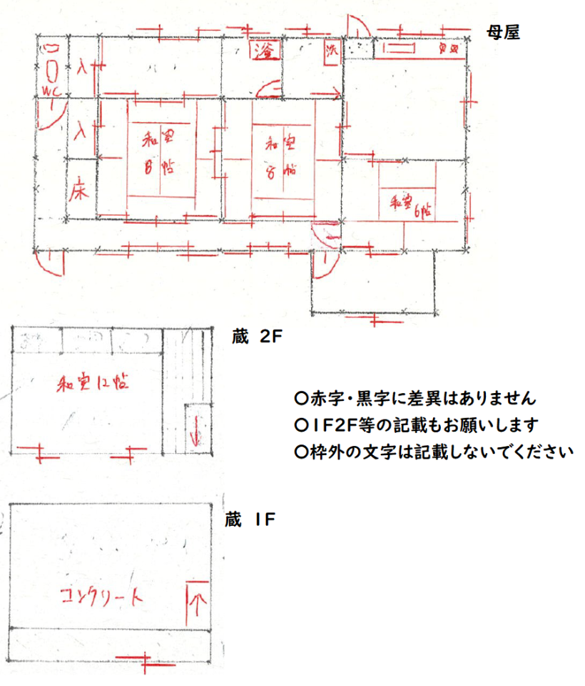 Floor plan for 1970s wood house in Tochigi