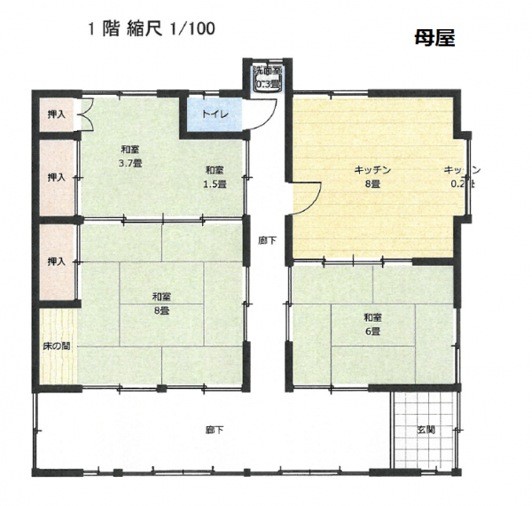 1980s wood house, 8-min walk to station, Ehime
