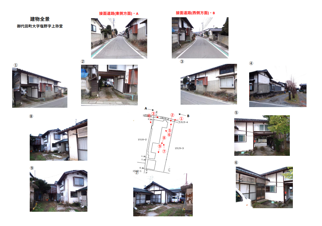 1960s wood house in Nagano