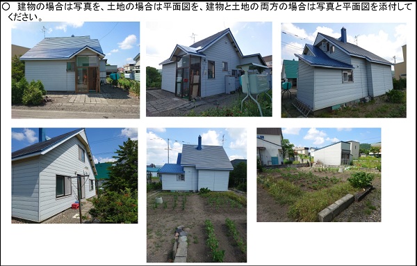 1960s wood house in Hokkaido