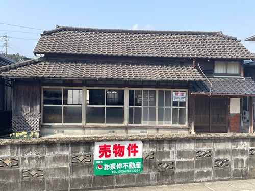 House, 13-min walk to station, Saga