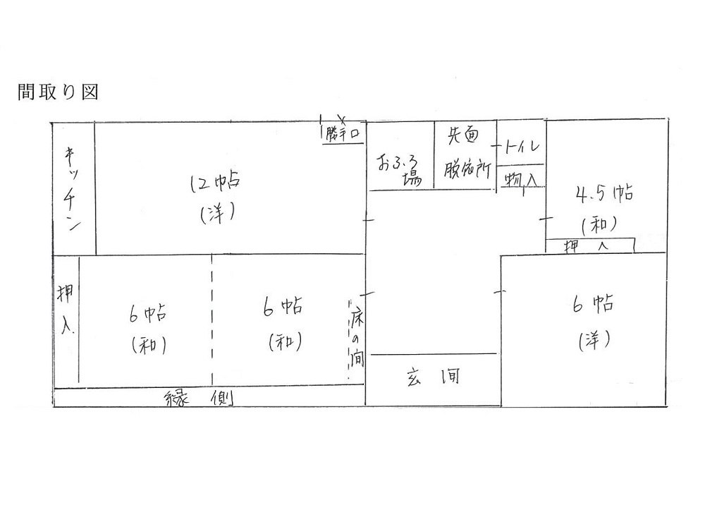 Floor plan for 1970s wood house near the coast in Ibusuki, Kagoshima
