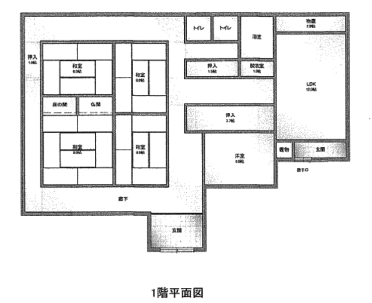 1990s wood house on a large plot in Kagawa