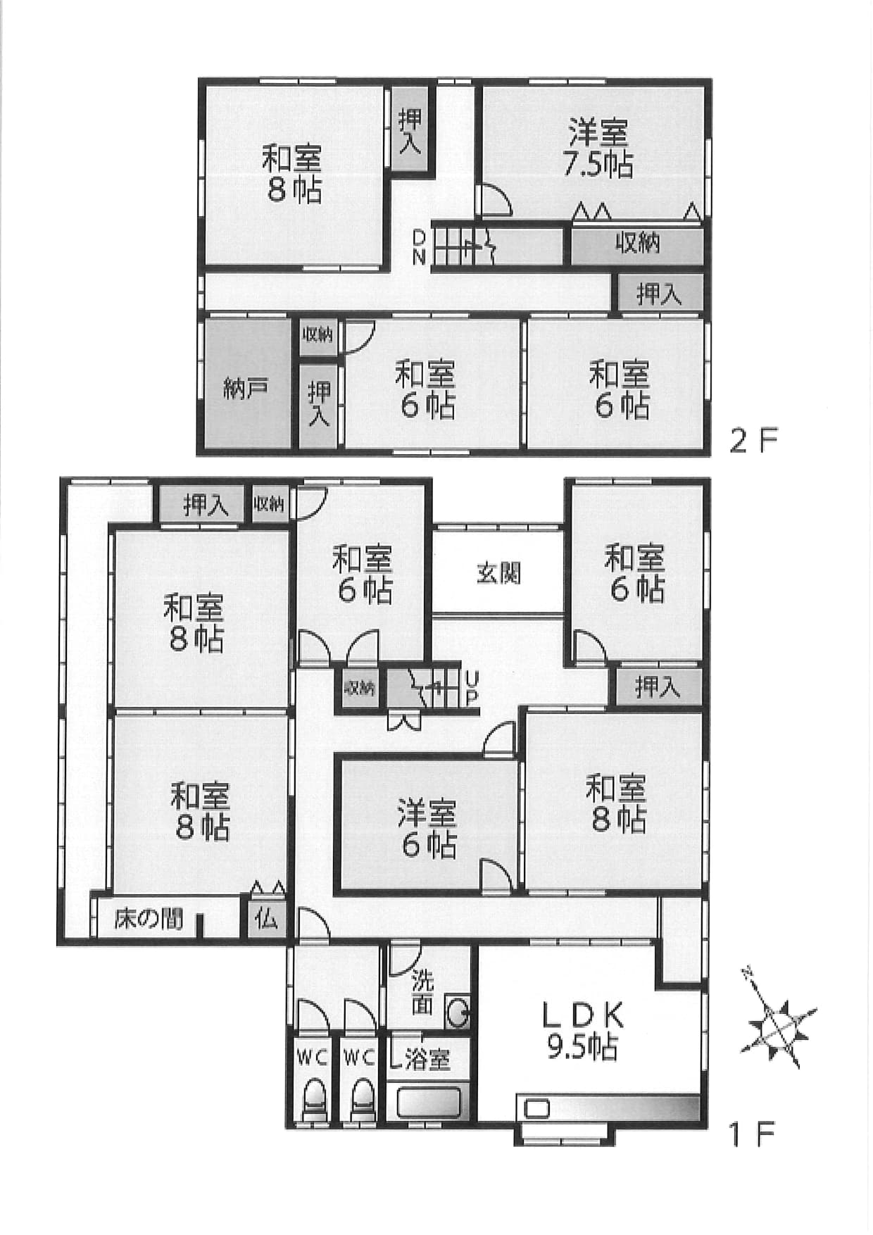 1990s wood house, 9-min walk to station, Fukui