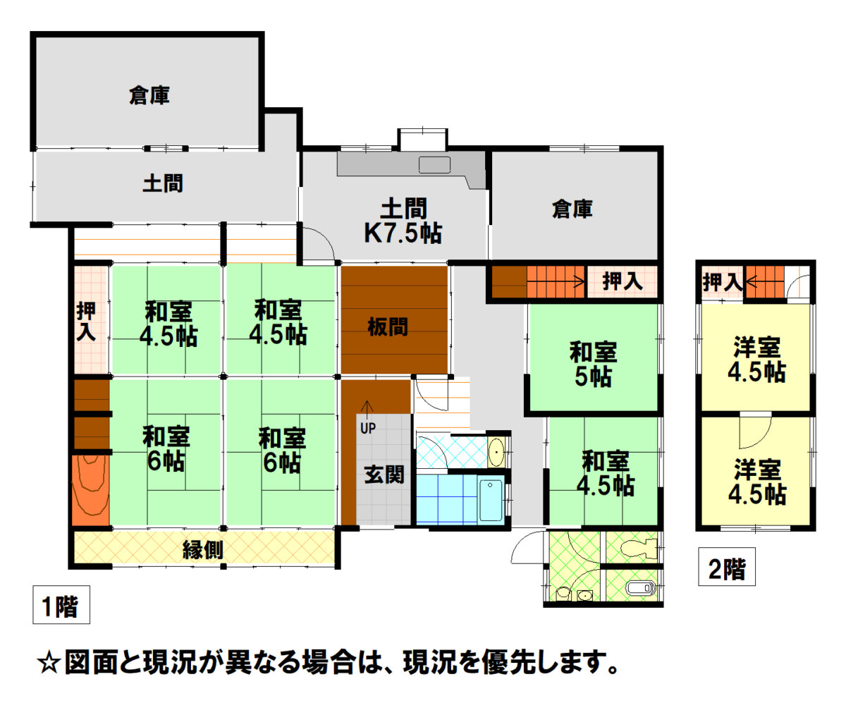 Floor plan for House on a large plot in Hyogo