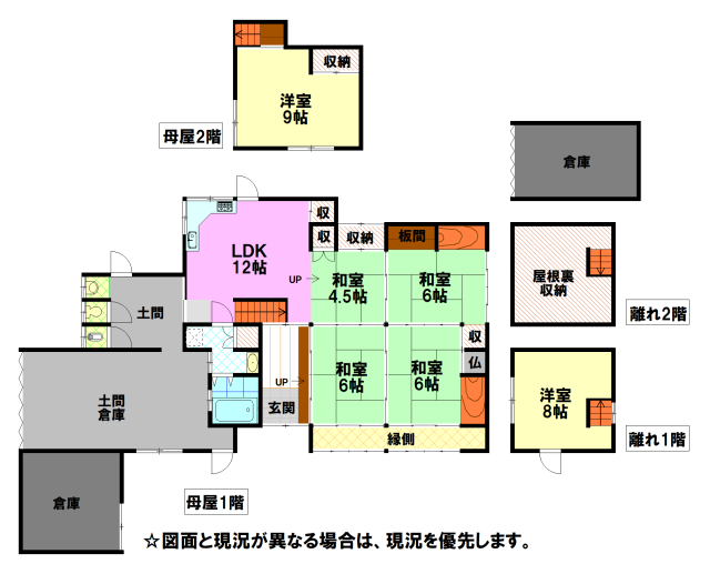 Floor plan for House with storehouses in Hyogo