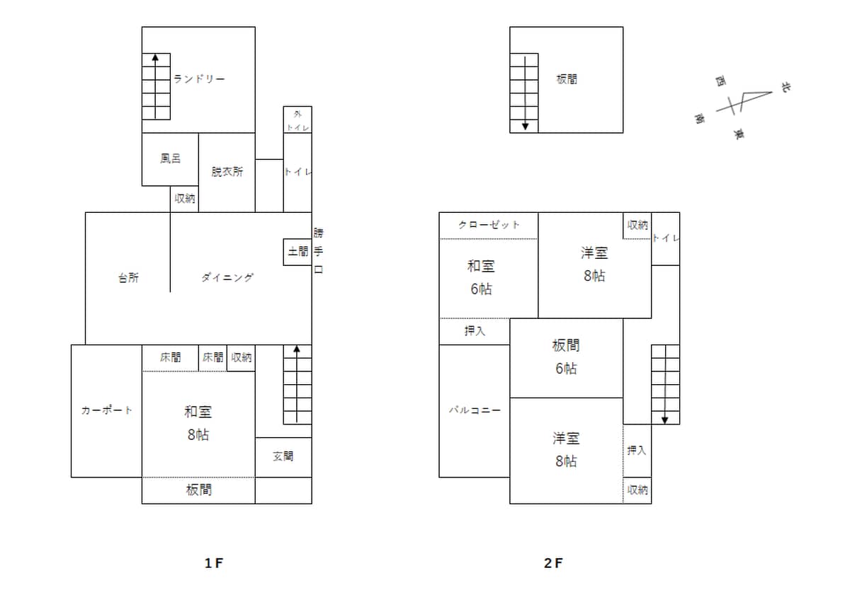 1970s wood house in Hiroshima