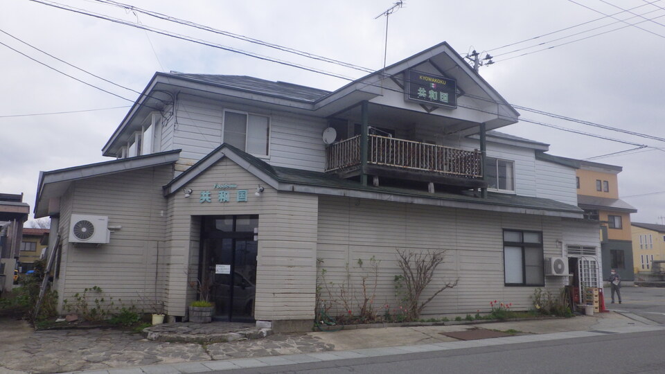 1980s house in Yamagata