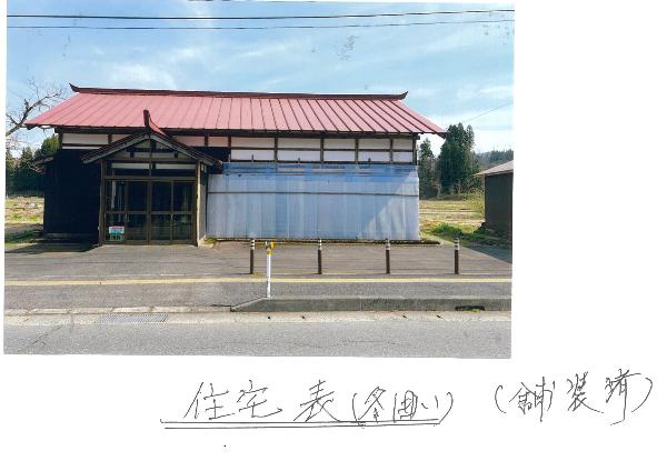 Empty home in Japan
