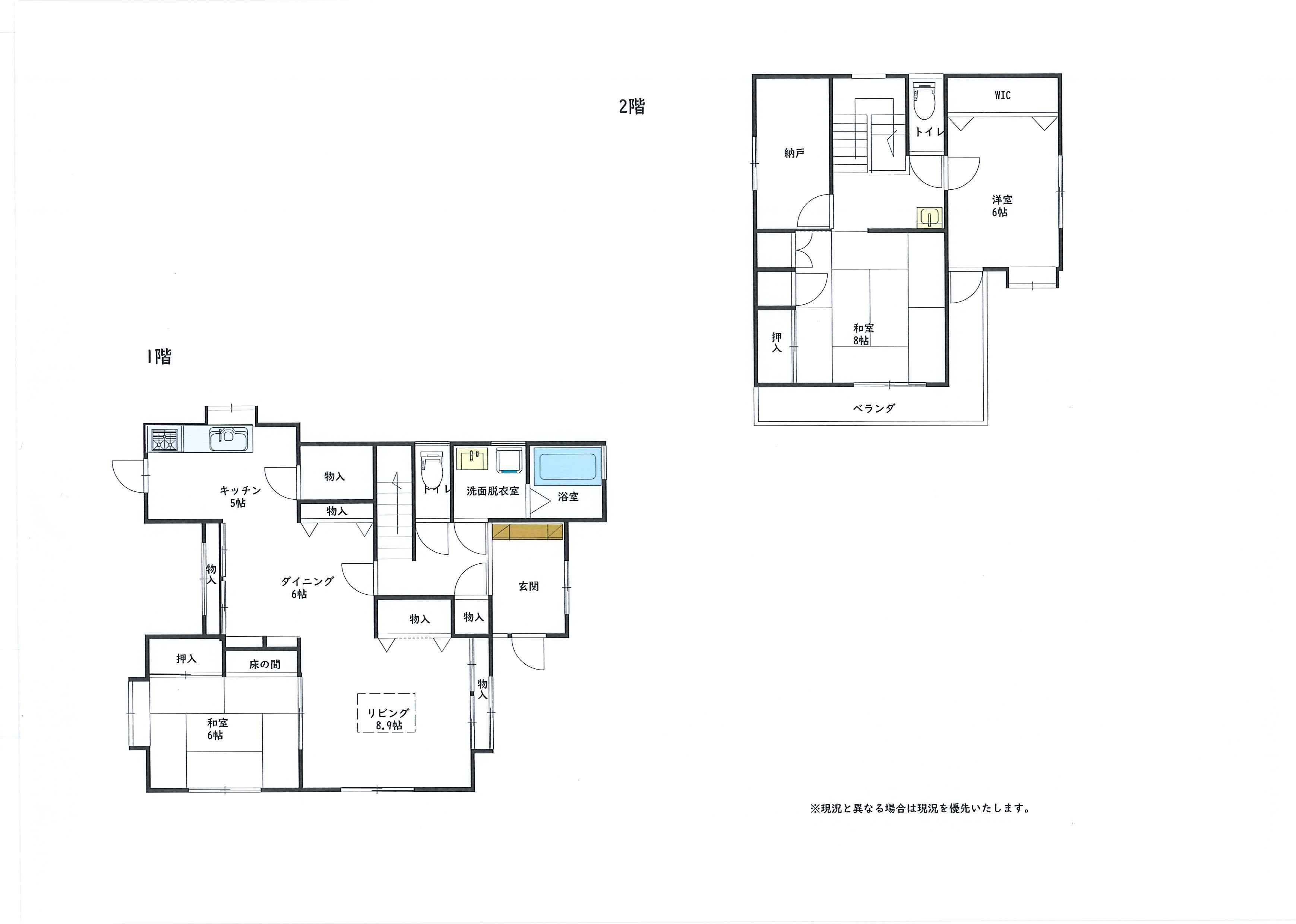 1990s wood house, 20-min walk to station, Nagano