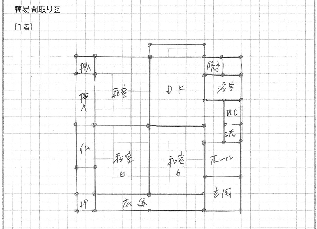 Floor plan for 1980s wood house on a large plot in Shimane