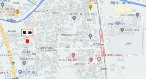 House for Sale in Horinouchi, Kikuta-machi, Koriyama
