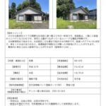 2000s wood house on a large plot in Toyama
