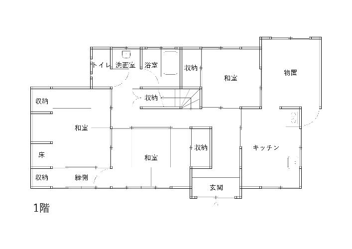1970s concrete house in Kagawa
