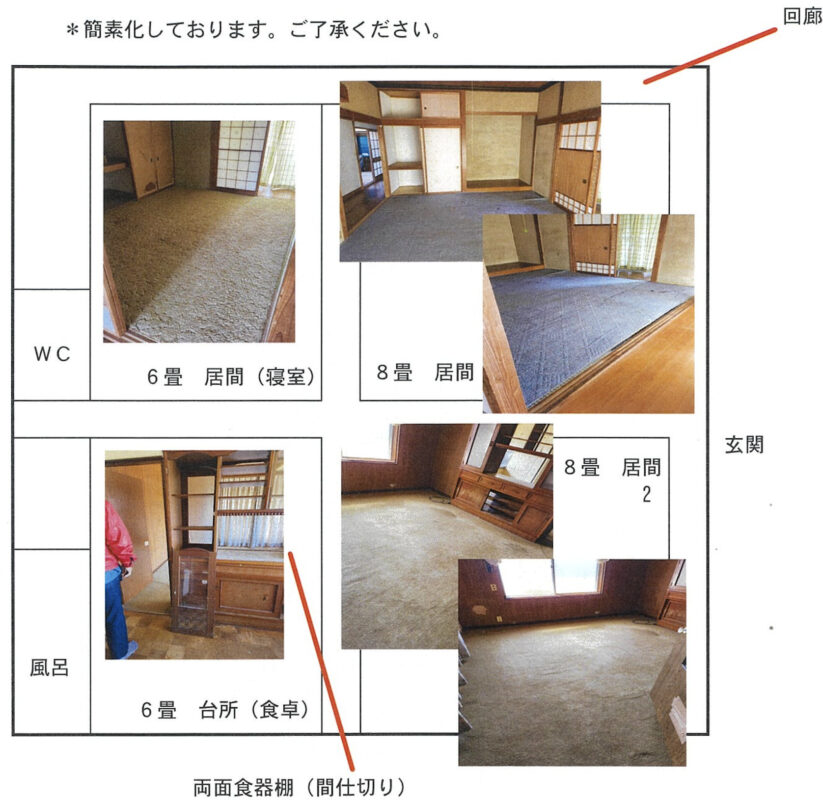 1960s wood house, 4-min walk to station, Toyama