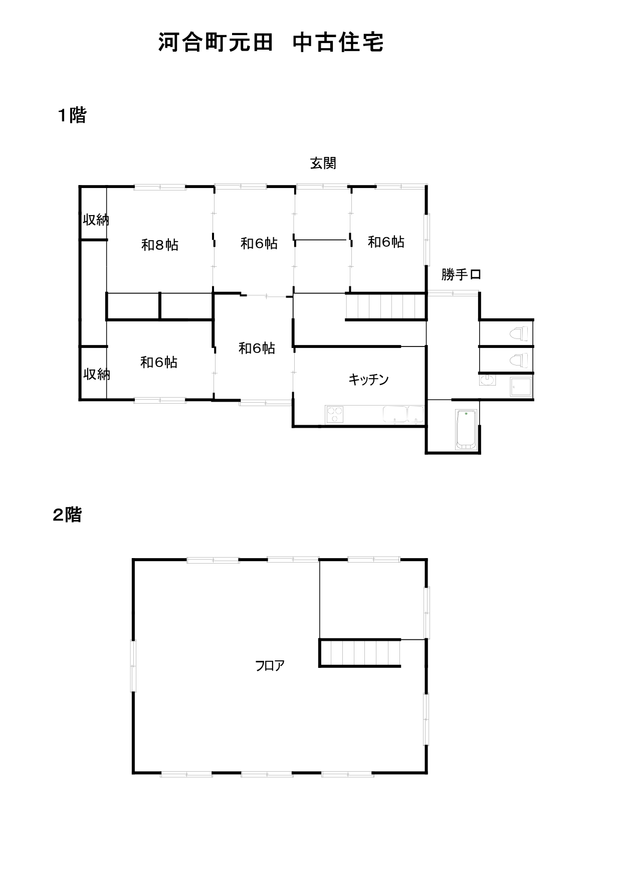 Floor plan for Kawai Town, mountainous area, 2.9 million yen