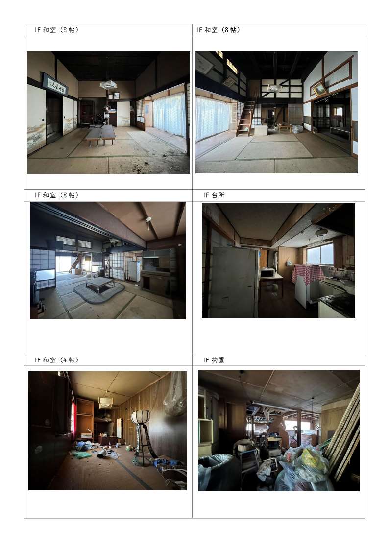 Wood house near the coast in Ine, Kyoto
