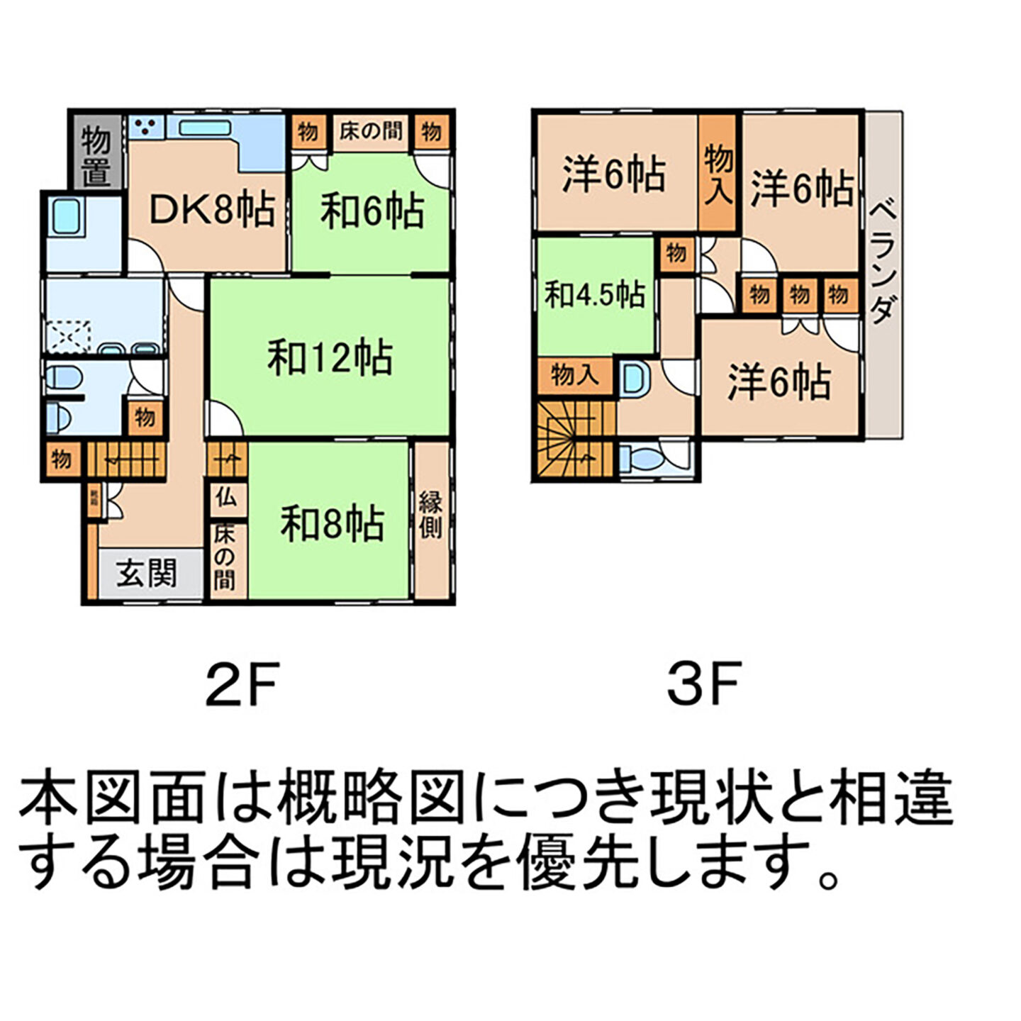 1970s wood house in Yamagata