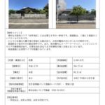 2000s wood house, 12-min walk to station, Toyama
