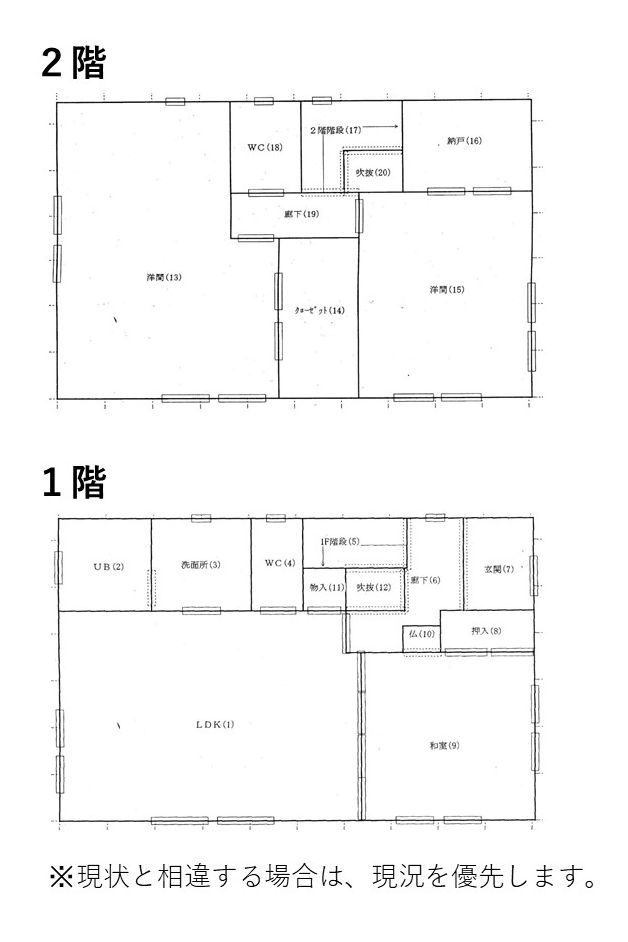 Floor plan for House for Sale 143 (Fukuoka Ward)
