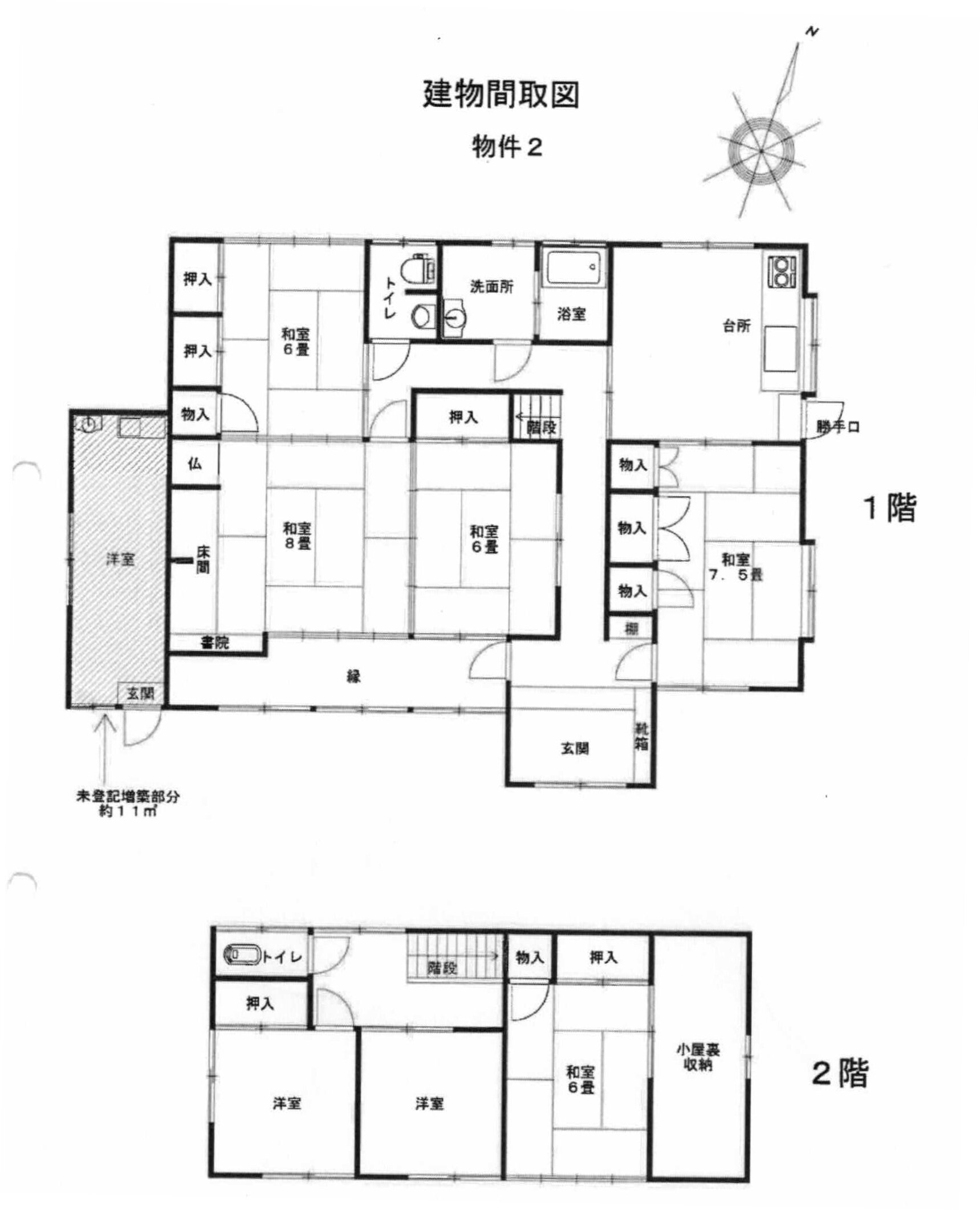 Empty home in Japan