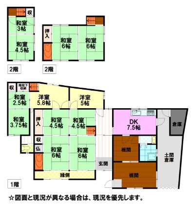 Floor plan for 1960s wood house in Hyogo