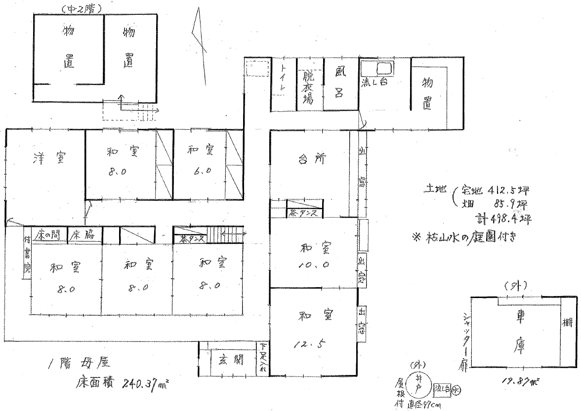 Floor plan for Property Number 0228 "Single-Story Traditional Craftsmanship Home with Garden"
