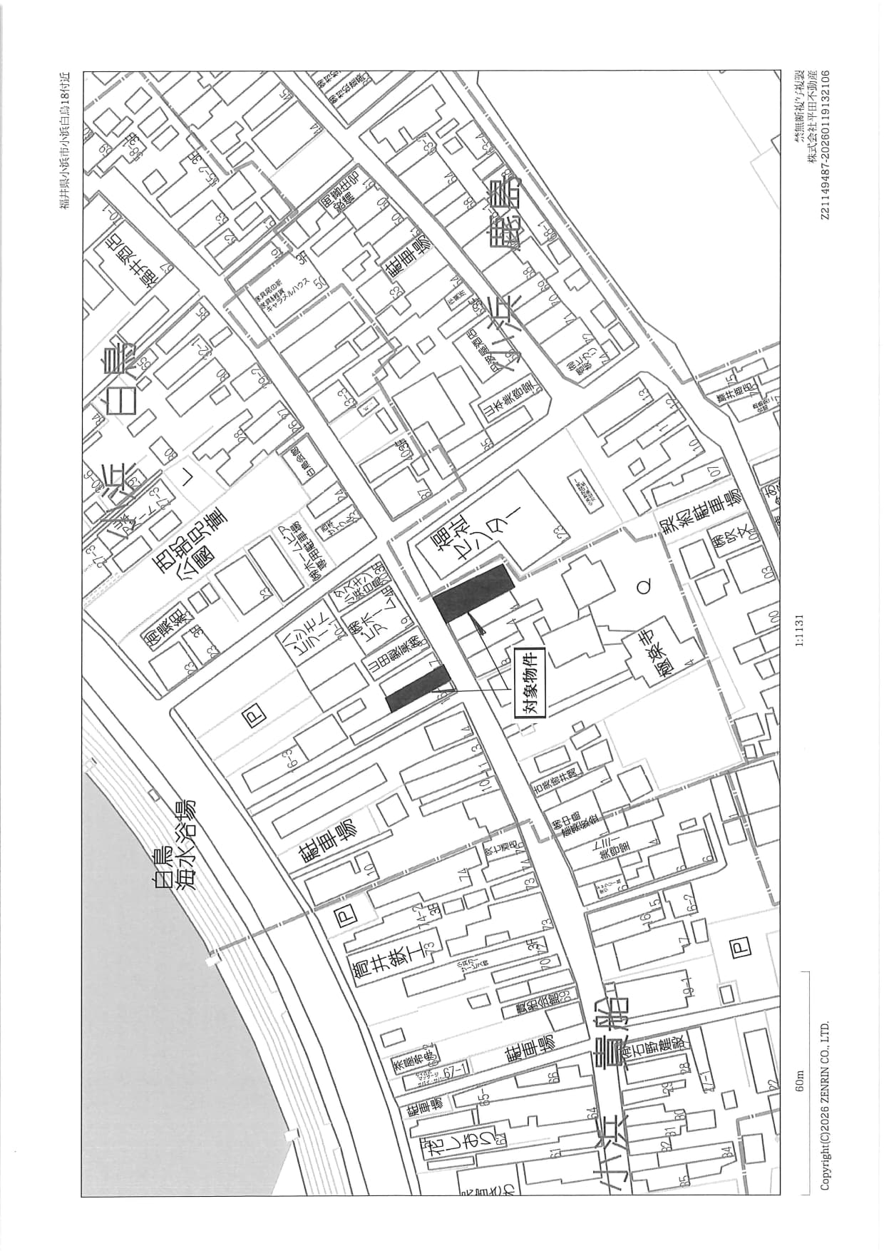 1940s wood house, 8-min walk to station, Fukui