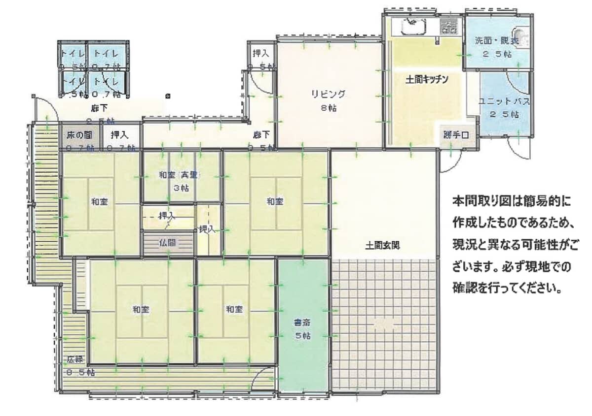 1950s wood house, 15-min walk to station, Hiroshima