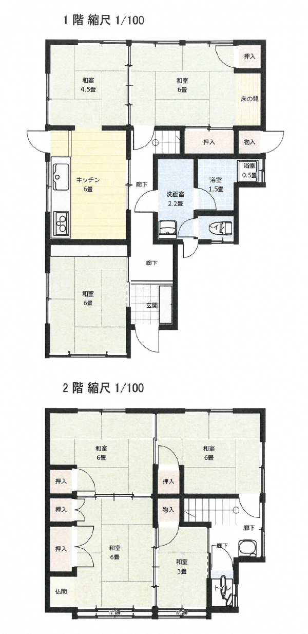 1960s wood house, 17-min walk to station, Ehime