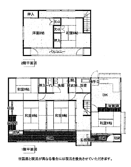 Floor plan for Empty home in Japan
