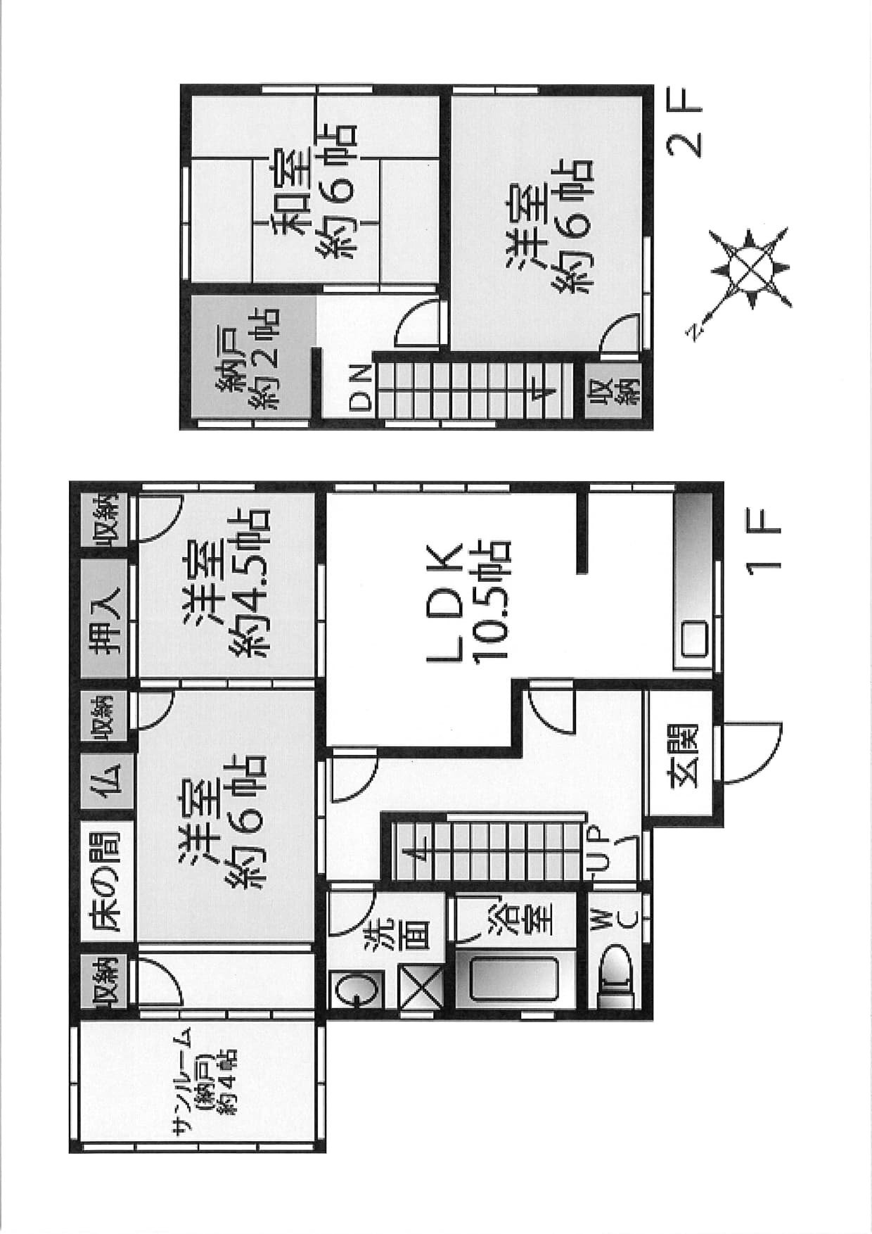 1980s wood house in Fukui