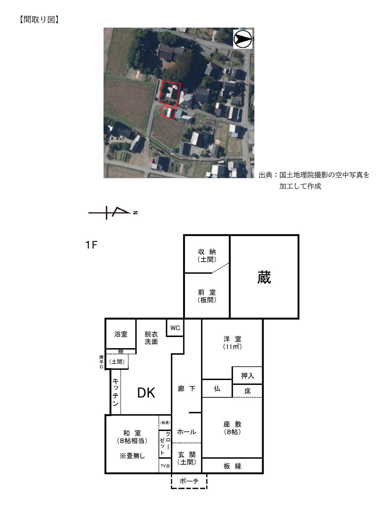 2000s wood house on a large plot in Toyama