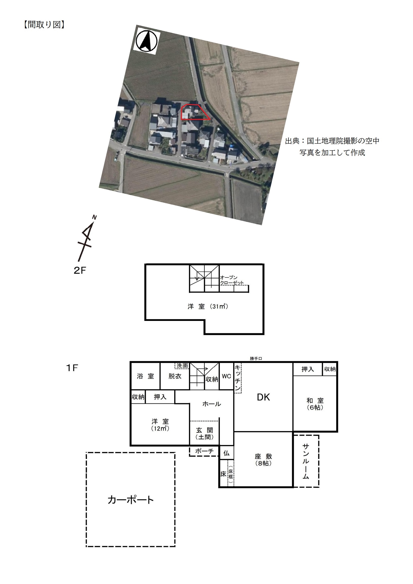 1990s wood house in Toyama